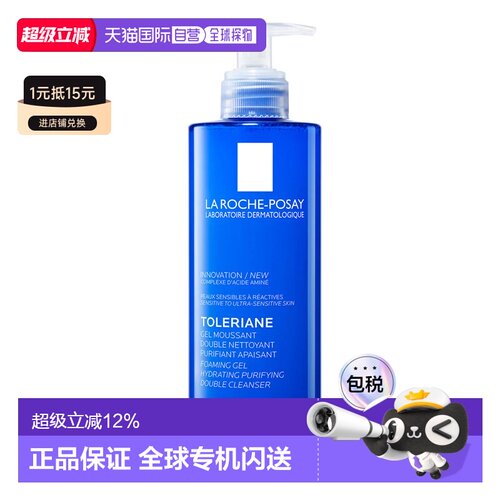 欧洲直邮LaRoche Posay/理肤泉氨基酸修护泡沫洁面啫喱 400ML正品