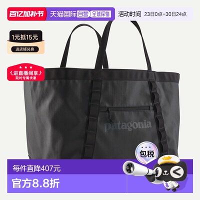 自营欧洲直邮PATAGONIA Black Hole®装备托特包 61L手提包单肩包