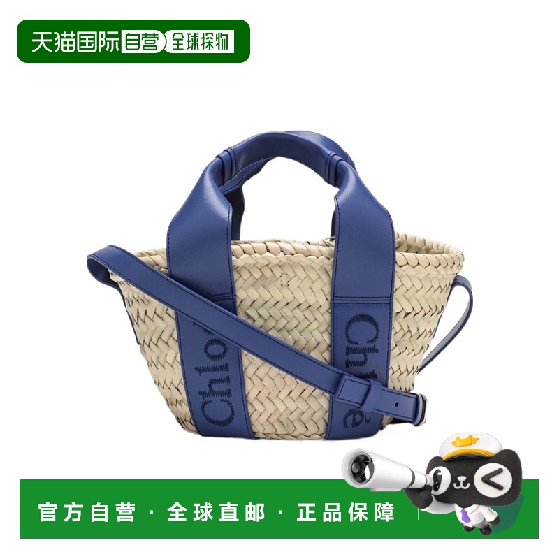 【99新未使用】香港直邮Chloe 徽标单肩包 C23SS304J66 时尚通勤