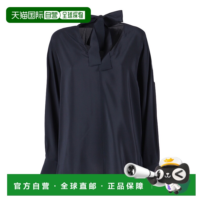 1h可退 欧洲直邮maxmara 女士 衬衫