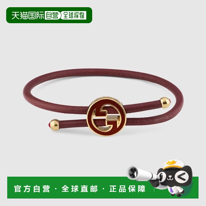自营欧洲直邮Gucci/古驰 女士手镯饰有圆形珐琅互扣式GG图案手链
