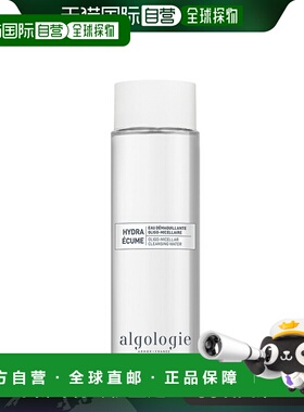欧洲直邮ALGOLOGIE欧华妍海洋精华卸妆水 200ml甘油葡萄糖苷
