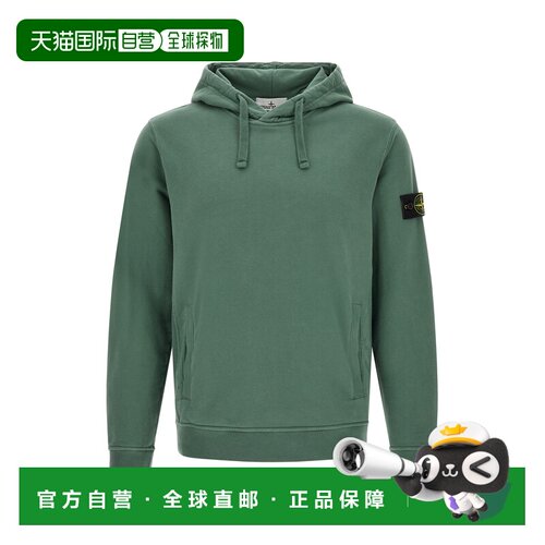 香港直邮Stone Island 石头岛 男士 'Badge Island' 石头色连帽衫