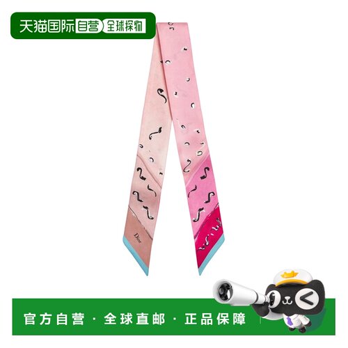 香港直邮CHRISTIAN DIOR 女士围巾 64TM106I6114C41支付后1h可退