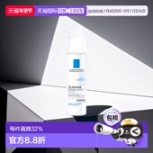 Posay 理肤泉特安乳液安心霜40ML 瓶 欧洲直邮LaRoche 滋润型正品