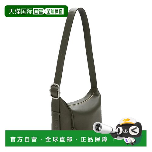 香港直邮LOEWE罗意威男士斜挎包单肩包邮差包 【付后1h可退】