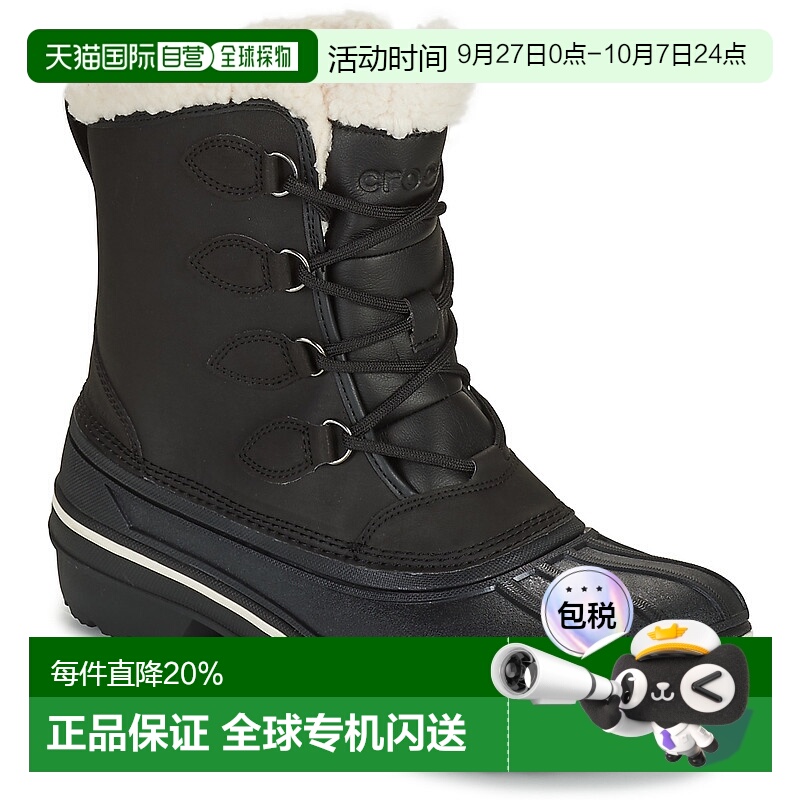 欧洲直邮Crocs 卡骆驰 ALL CAST II BOOT W 女士鞋子靴子 203430-
