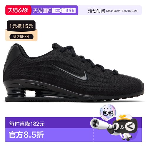1h可退 香港直邮Nike 耐克 女士 黑色 Shox Z 运动鞋 HQ7540003Bl