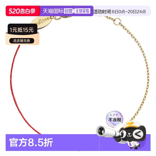 欧洲直邮Redline Mini Pure Rabbit 钻石半绳半链女士手链红绳