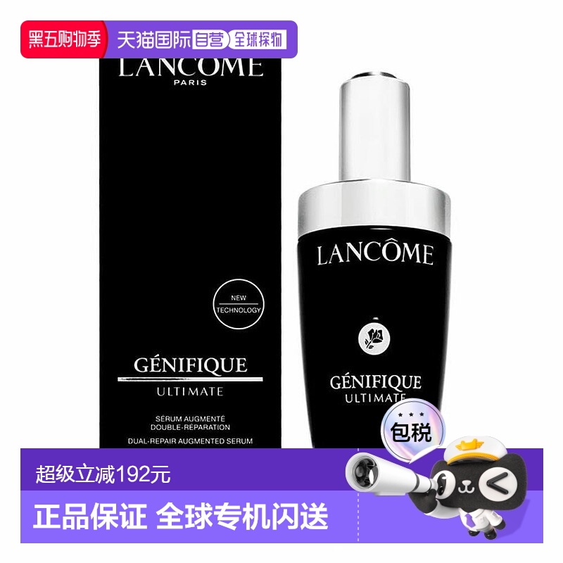 香港直邮兰蔻小黑瓶精华115ml正品水杨酸护肤修护补水保湿精华液