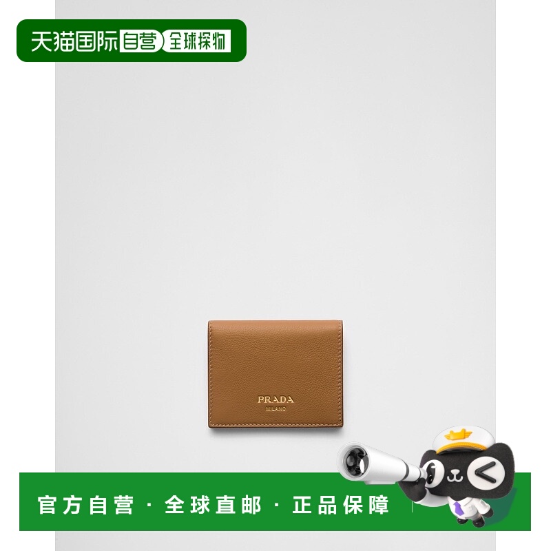 自营欧洲直邮Prada普拉达 女士焦糖色小牛皮按扣闭合小号钱包