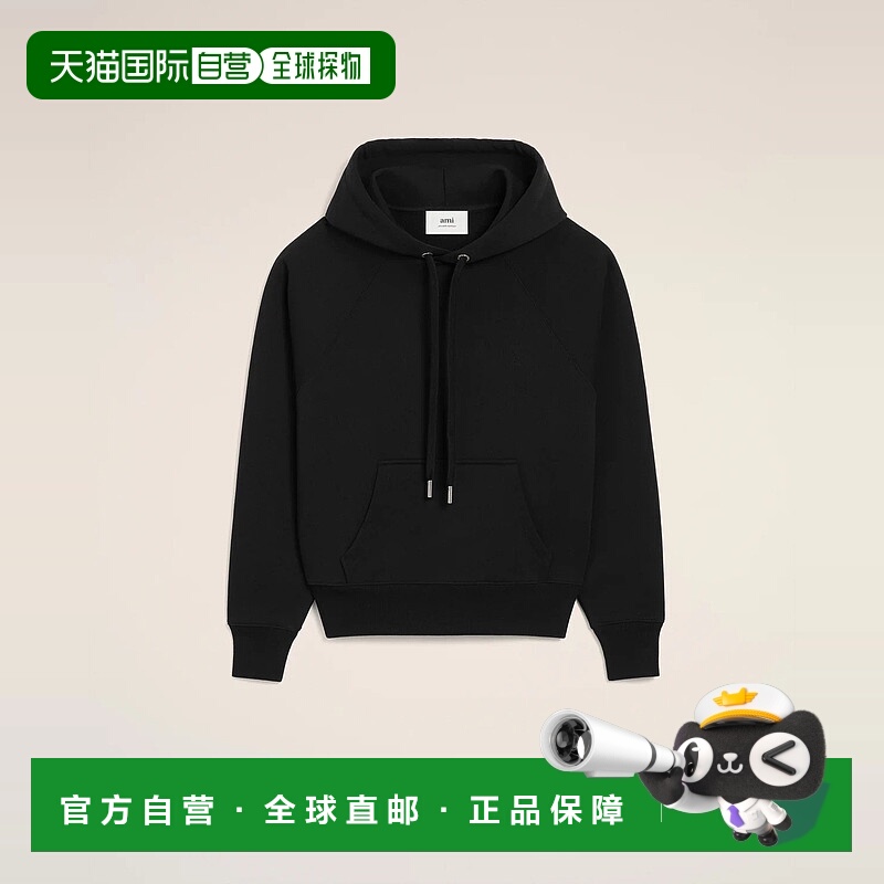 欧洲直邮AMI PARIS 25秋冬 USW758.747.001 男士 卫衣连帽帽衫