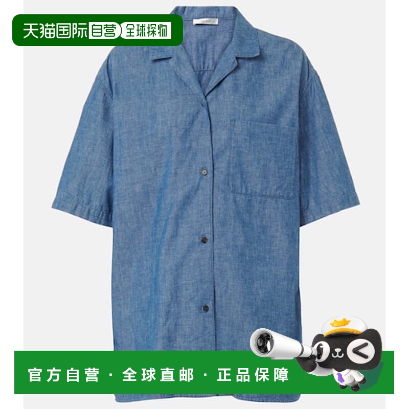 1h可退 香港直邮The Row 女士 Jorge 棉质青年布衬衫 blue蓝色 舒