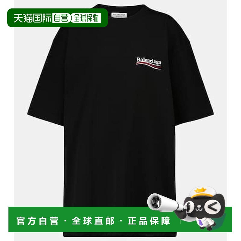1h可退 香港直邮Balenciaga 巴黎世家 女士 徽标棉质T恤