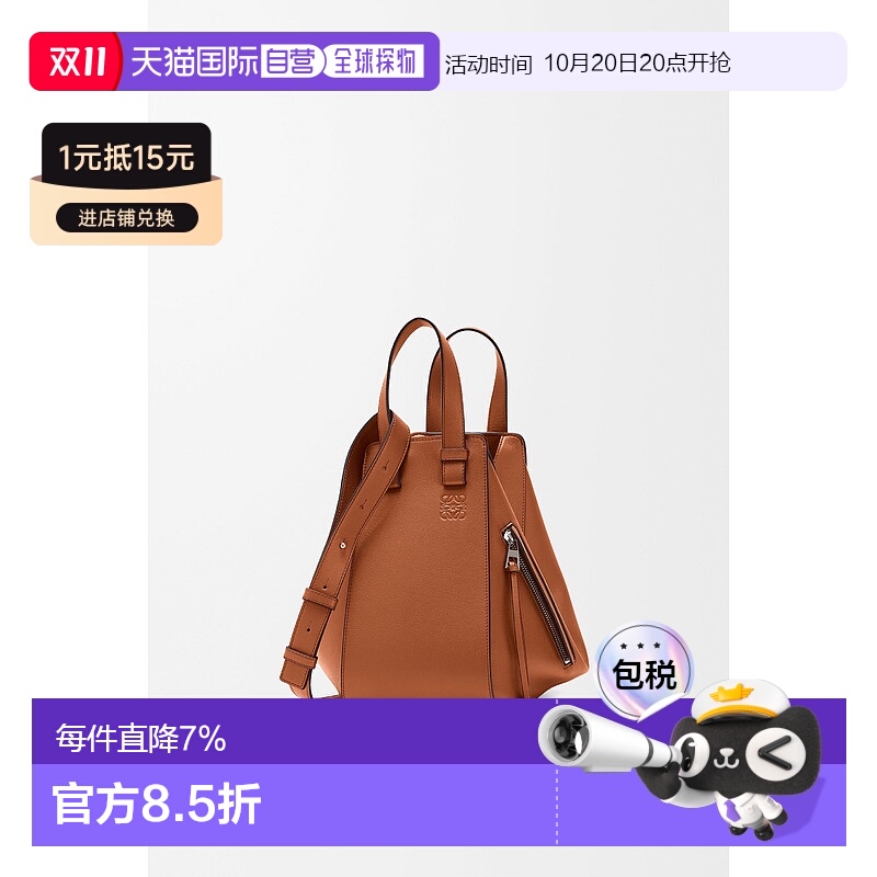 1h可退 欧洲直邮loewe 女士 单肩包罗意威