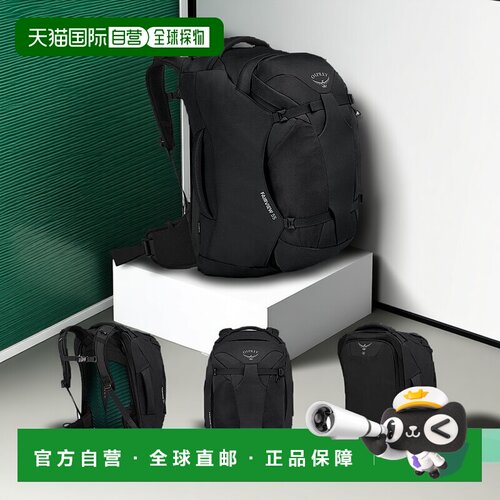 欧洲直邮OSPREY小鹰FAIRVIEW远景55L户外登山双肩背包旅行包女大
