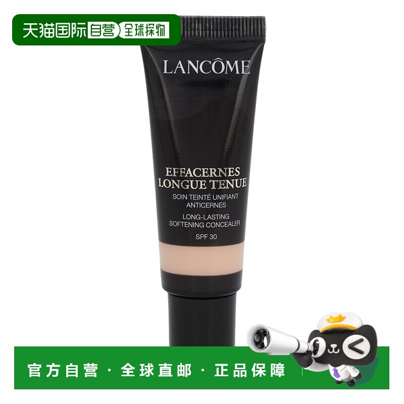 欧洲直邮lancome兰蔻通用防晒霜SPF30 #01 Beige Pastel 15g正品