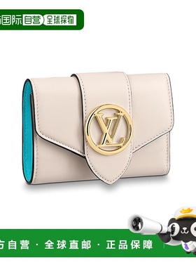 1h可退 欧洲直邮LV路易威登 25秋冬  M69176/Beige LVU55E4FBEI