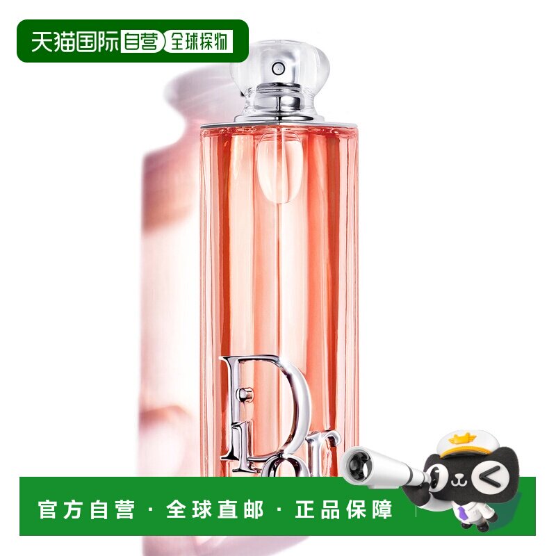 欧洲直邮迪奥 魅惑桃蕴 浓香水 100ML正品