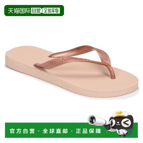欧洲直邮Havaianas 女鞋 人字拖鞋夹脚拖沙滩拖鞋 玫瑰色 冬天 TO