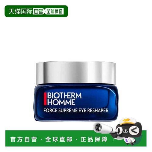 欧洲直邮BIOTHERM 碧欧泉男士蓝钻眼霜 20ml正品