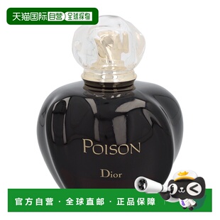 巴黎直邮Dior迪奥冰火奇葩香氛淡香型POISON EAU DE 50/100ML正品