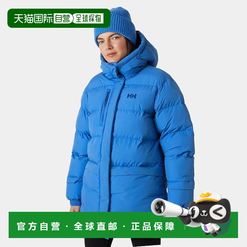 自营欧洲直邮Helly Hansen 女士蓝色聚酰胺Aurora派克大衣