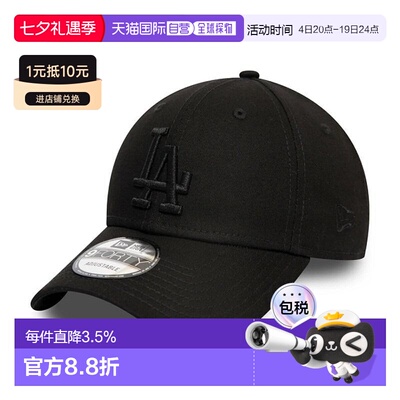 自营欧洲直邮NEW ERA LEAGUE ESSENTIAL 9FORTY男女通用黑色棉帽