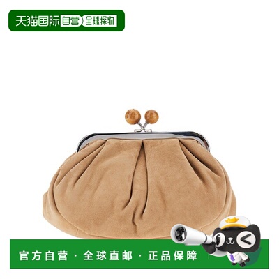 香港直邮Weekend Max Mara 女士 MAX MARA WEEKEND 皮革包包 2625
