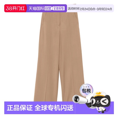 1h可退 香港直邮MaxMara 麦斯玛拉 女士 裤子 FERNET204010