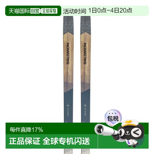 欧洲直邮SALOMON Outside 65 Grip 北欧滑雪板 中性