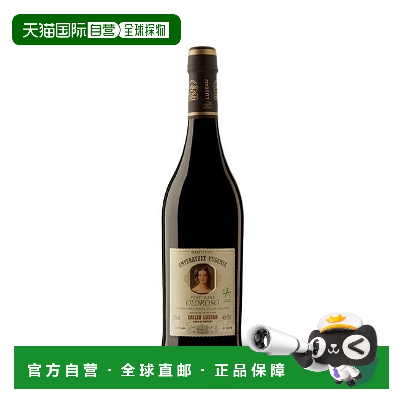西班牙直邮lustau卢斯陶酒庄阿森西翁帕洛米诺雪莉酒20% 500ml