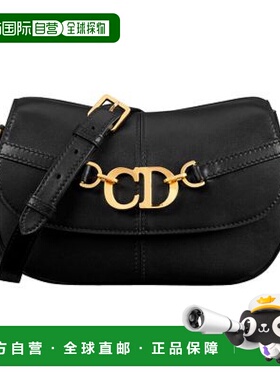 自营1h可退 欧洲直邮Dior/迪奥 CD 包 Besace 小号单肩包