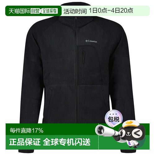 欧洲直邮COLUMBIA Rapid Expedition™ II 全拉链抓绒衣 男士