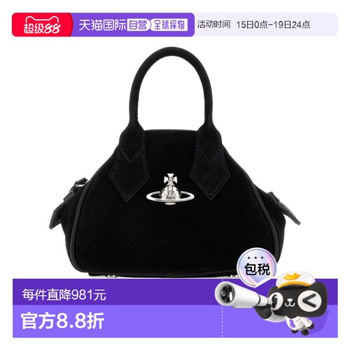 1h可退 香港直邮Vivienne Westwood Yasmine 迷你手提包 5C010005