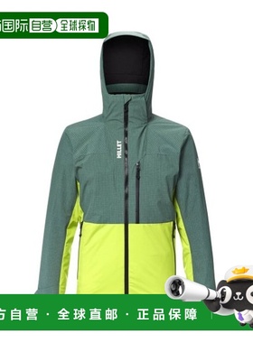 自营欧洲直邮MILLET GRANDS MONTETS男士聚酯纤维连帽滑雪服