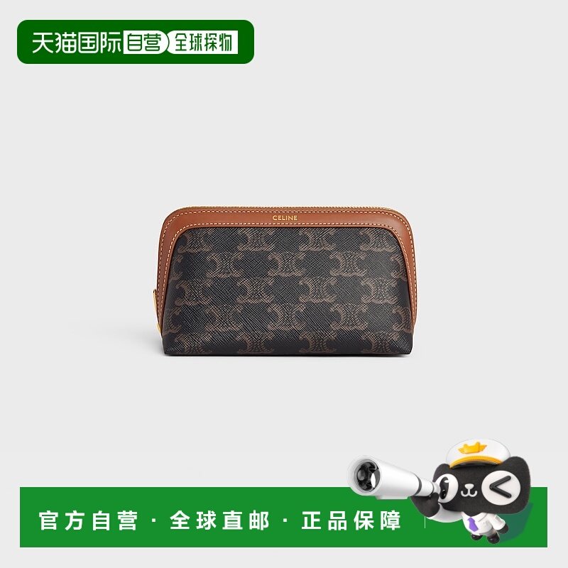 自营1h可退 欧洲直邮CELINE赛琳 Triomphe帆布拼牛皮小号化妆包