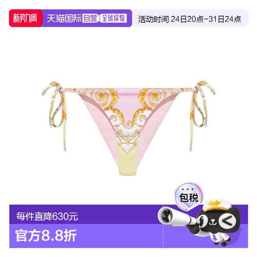 1h可退 香港直邮versace 范思哲 女士 印花比基尼内裤 10014071A1
