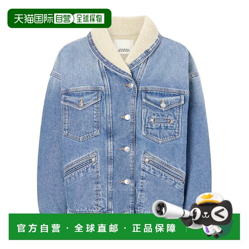 Isabel Marant 毛绒饰边牛仔夹克 VE0525FAD1H04I