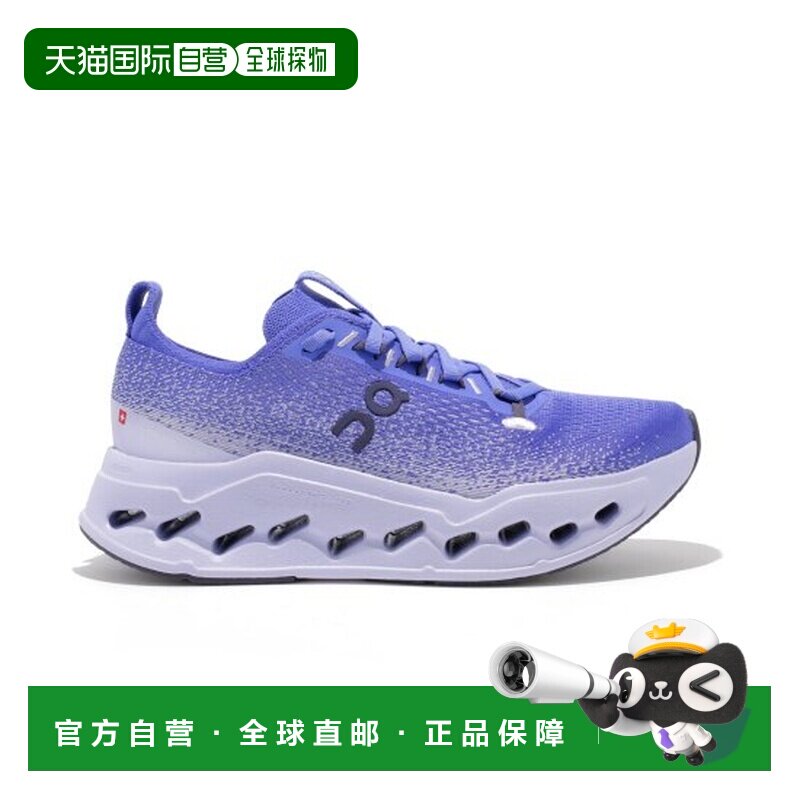 自营欧洲直邮ON昂跑 Cloudsurfer Max女士跑鞋水手蓝网布跑步鞋