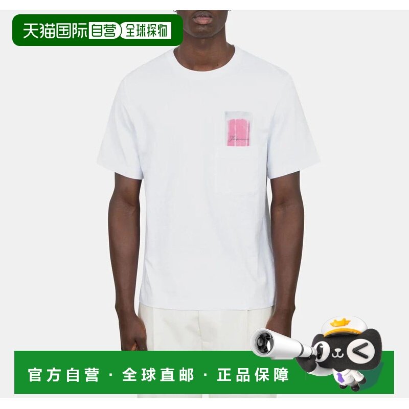 1h可退 香港直邮Jacquemus 男士 Le esquimau T恤 25E255JS321230,男装,T恤,淘宝优惠券,粉丝福利购,淘宝优惠卷