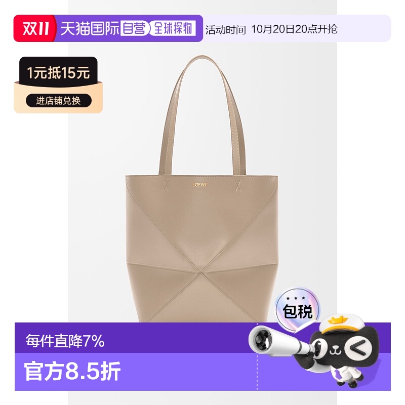 1h可退 欧洲直邮loewe 女士 单肩包罗意威