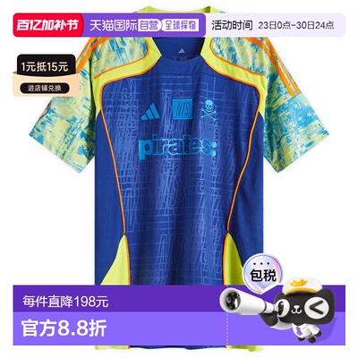 1h可退 香港直邮adidas 阿迪达斯 女士 Orlando Pirates NTS UBP