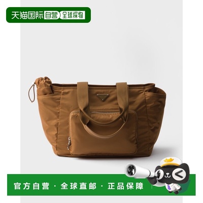 欧洲直邮PRADA（普拉达）Sac à langer en Re-Nylon Prada