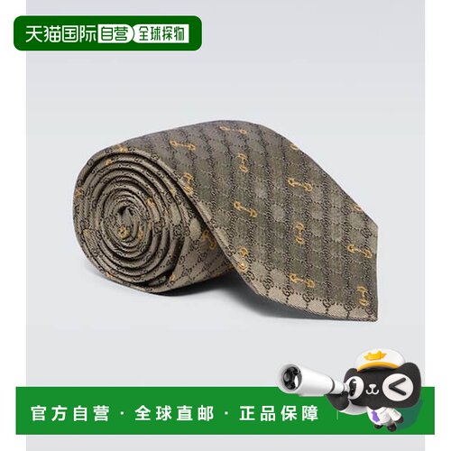 香港直邮Gucci古驰GG男士领带/领结 支付后1h可退