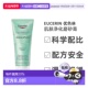 欧洲直邮Eucerin 疏通毛孔正品 优色林肌肤净化磨砂膏100ml 支