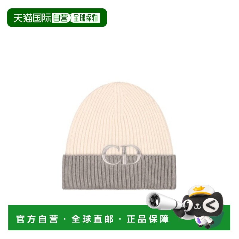 香港直邮Dior CD标志针织帽子 513MB13AT371迪奥