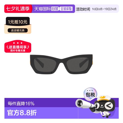 自营MIUMIU缪缪椭圆形logo标识太阳镜带镜盒MU09W/SMU11W