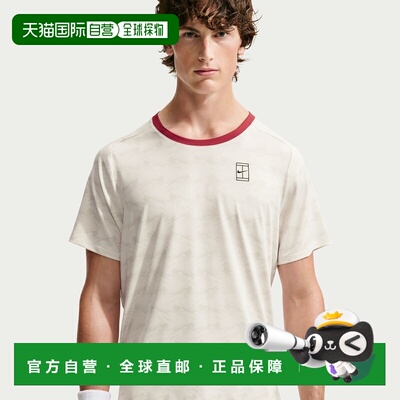 自营欧洲直邮Nike耐克 Court Advantage男士奶油色聚酯纤维弹性纤