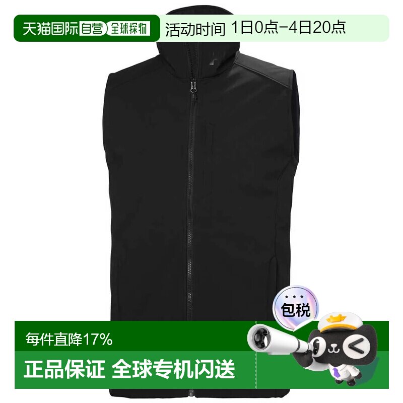 欧洲直邮HELLY HANSEN Paramount 背心 男士 - 实物图